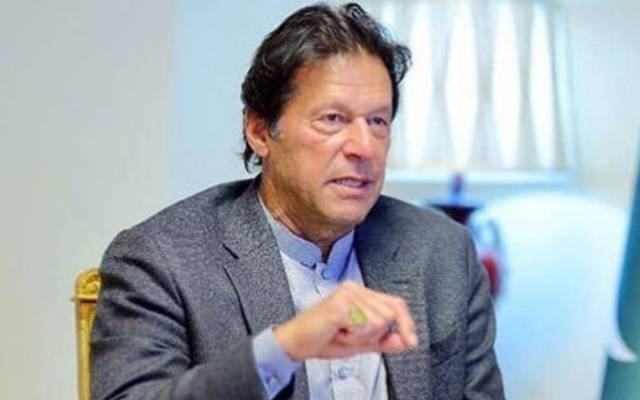 وزیراعظم عمران خان کا اہم قومی معاملات پر مشاورتی اجلاس طلب کرنے کا فیصلہ