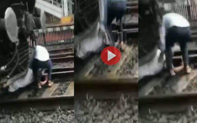  شہری ٹرین کے نیچے آنے پر معجزانہ طور پر بچ گیا۔۔ ویڈیو وائرل