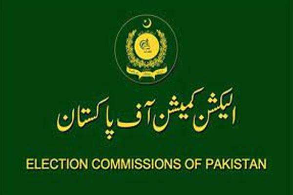 الیکشن کمیشن آف پاکستان کے دو ممبر ریٹائر