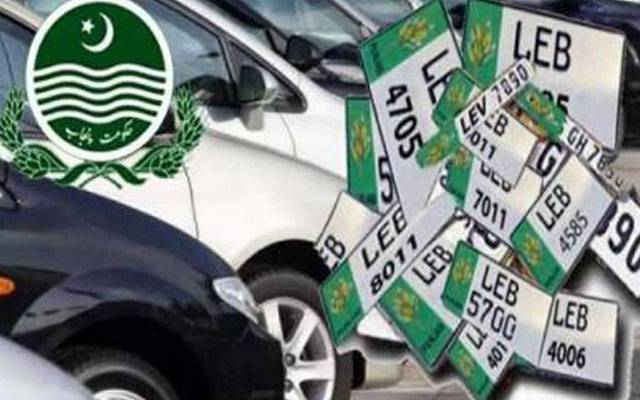 موٹر سائیکل،رکشہ،گاڑیوں کی نمبر پلیٹس مزید مہنگی