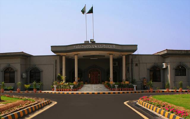 دو بیویوں والے سے شادی کی خواہشمند خاتون کی درخواست جرمانے کےساتھ خارج