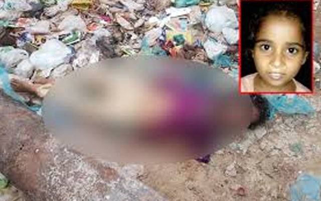 اہم انکشافات: 6سالہ بچی سے زیادتی اور قتل کے مجرم کا اعتراف جرم