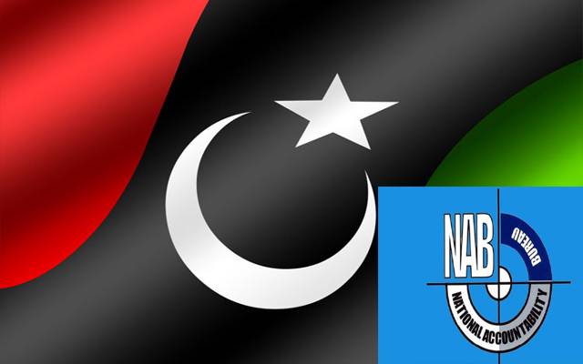 نیب کا بلاوا۔۔پی پی رہنما عدالت پہنچ گئے