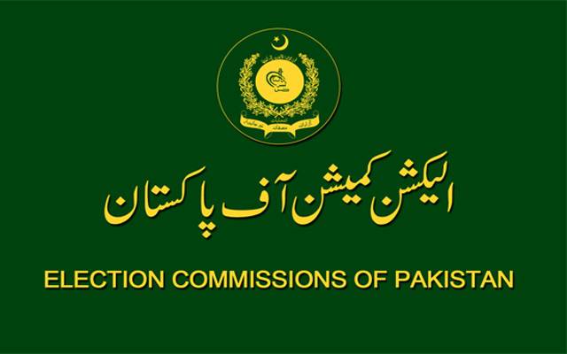 نامکمل الیکشن کمیشن۔۔ وفاق اور الیکشن کمیشن سے جواب طلب 