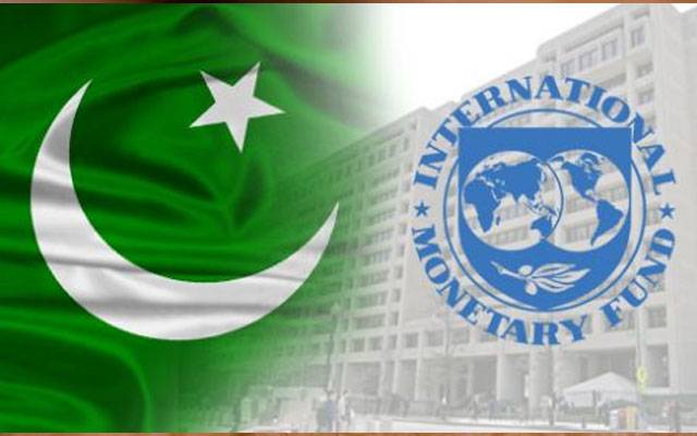 پاکستان کو آئی ایم ایف سے اضافی قرضہ ملنے کا امکان