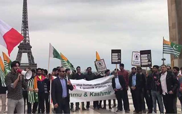  یوم استحصال۔۔پیرس کی فضا کشمیر کی آزادی کے نعروں سے گونج اٹھی