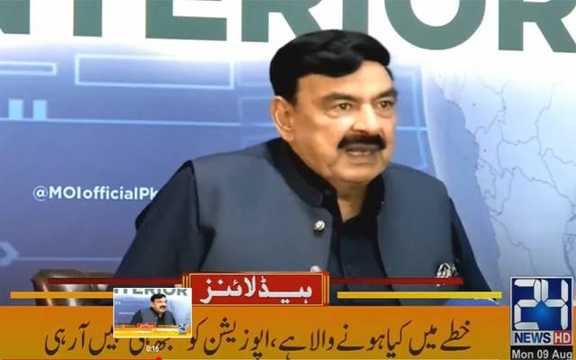 نوازشریف کے پاس دو ہی راستے ہیں یا تو وہ اپیل کریں یا سیاسی پناہ لے لیں: شیخ رشید