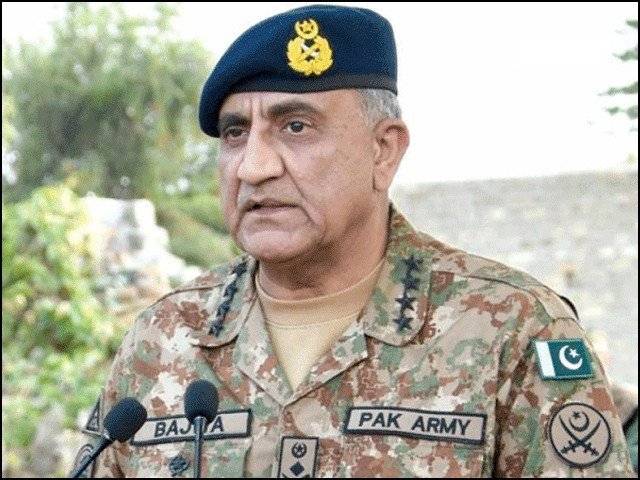  پاکستان نے افغان امن عمل کی سہولت کاری کے لیے ہر ممکن اقدام اٹھایا ۔۔آرمی چیف