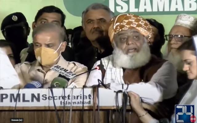 ہم سے زیادہ پاکستان کا کوئی وفادار نہیں ،تمام ادارے آئین میں رہتے ہوئے ذمہ داریاں نبھائیں : مولانا فضل الرحمان 