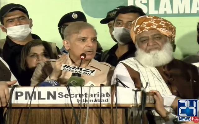 پاکستان تنہائی کا شکار، تاریخ میں عمران خان جیسا ناکام لیڈر نہیں آیا: شہبازشریف