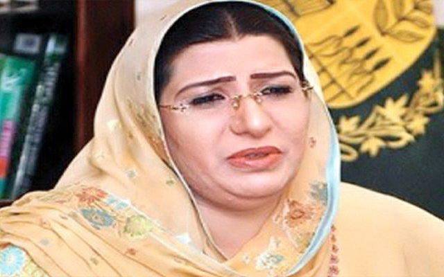 فردوس عاشق استعفیٰ ۔۔ اندرونی کہانی سامنے آ گئی