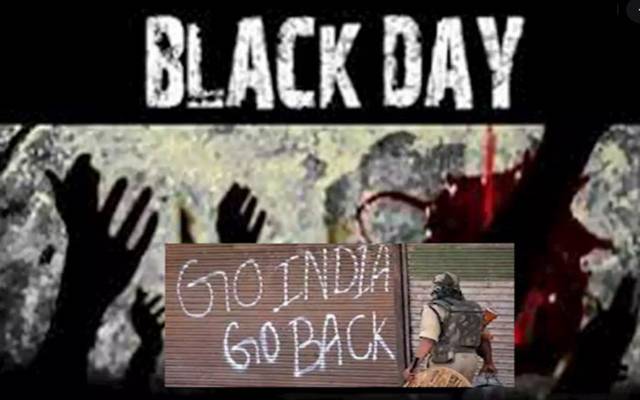 بھارت کا یوم آزادی ۔کشمیری آج یوم سیاہ منا رہے ہیں۔وادی میں مکمل ہڑتال