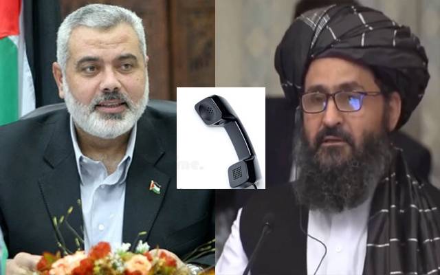 اسماعیل ہانیہ کا ملا برادر کو فون۔ امریکا کو شکست دینے پرمبارک باد