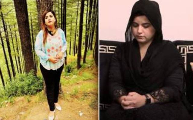 ٹک ٹاکر عائشہ اکرم کی میڈیکل رپورٹ آگئی