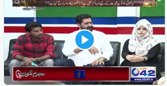 مینا ر پا کستان واقعہ ۔۔عائشہ کو  کن ملزموں کے چہرے یاد ۔۔انہیں تھپڑ اور جوتے کیوں مارے؟ سب کچھ بتا دیا