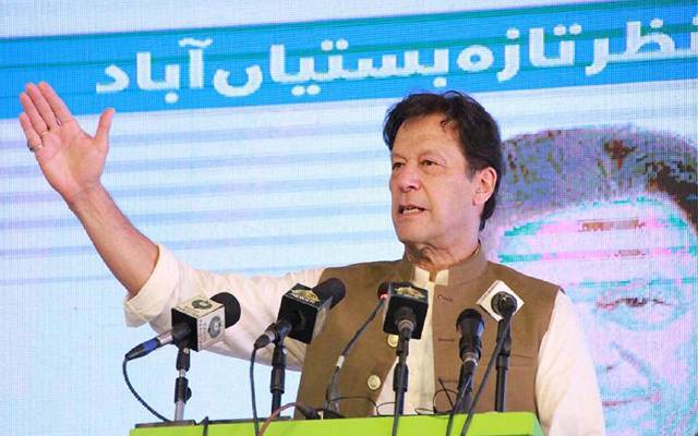 نئی نسل کے لئے بہتر پاکستان چھوڑ کر جانا ہے۔۔ عمران خان