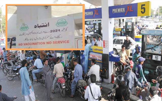 ویکسی نیشن نہ کروانے والے افراد کوپٹرول نہ دینے کا فیصلہ 