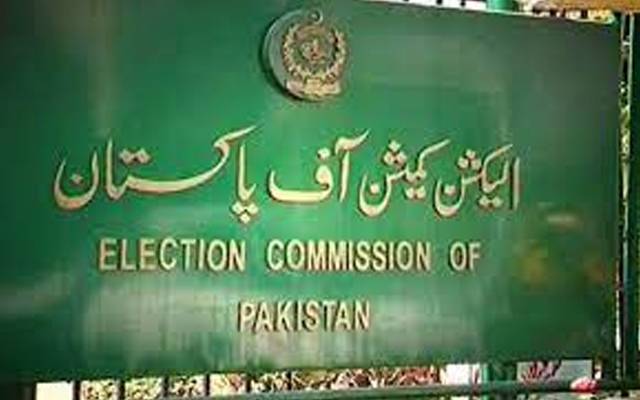 الیکشن کمیشن انتخابات میں ٹیکنالوجی کے استعمال کے حق میں ہے ،ترجمان 