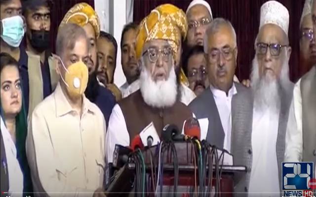 پی ڈی ایم کا صدر کے پارلیمنٹ سے خطاب کے دوران بھرپور احتجاج کا اعلان