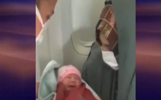  30 ہزار فٹ کی بلندی پر بچی کا جنم