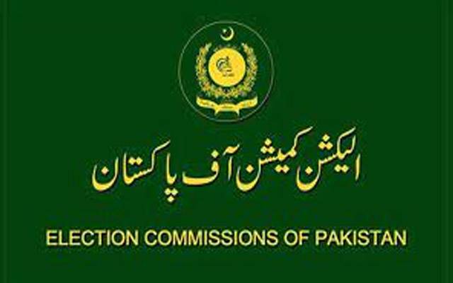  الیکشن کمیشن نے پی پی 38 ضمنی الیکشن کالعدم قرار دینے کی درخواست مسترد کردی