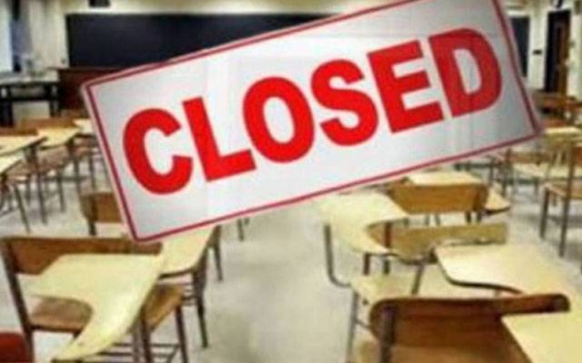 شدید بارش : کراچی ،حیدر آباد سمیت سندھ بھر میں  آج تمام نجی اسکول بند رہیں گے