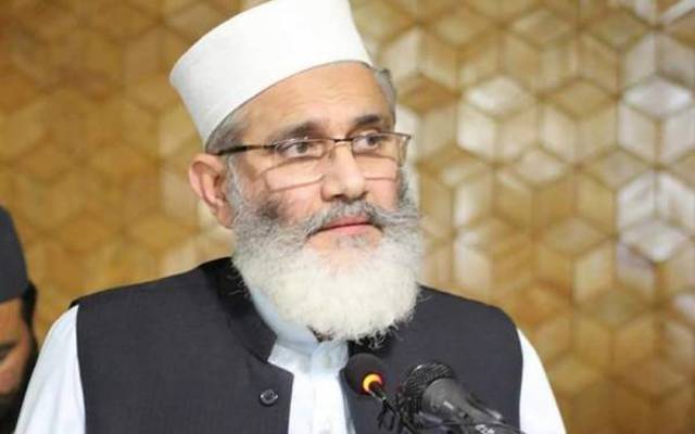 پاک فوج دشمن کے ناپاک عزائم کو خاک میں ملا دیگی :سراج الحق