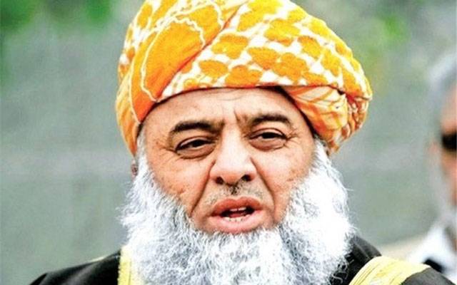 ملک اقتصادی طور پر مضبوط ہو گا تو ساری دنیا سرمایہ کاری کیلئے آئیگی،فضل الرحمان