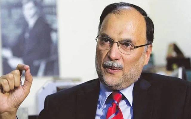 نارووال سپورٹس کیس میں اہم پیش رفت۔۔ احسن اقبال کی مشکلات میں اضافہ