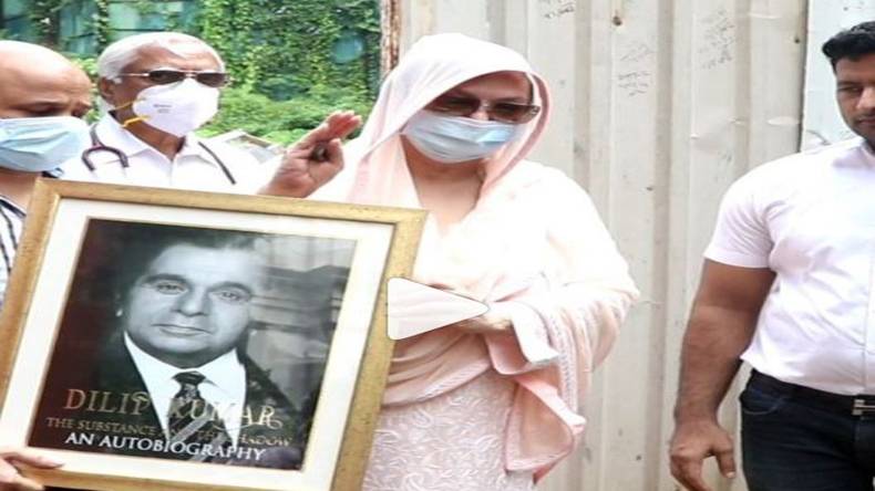 کملی یار دی کملی۔۔ دلیپ  کمارکے غم میں سائرہ بانو  کو کیا ہوگیا۔۔!
