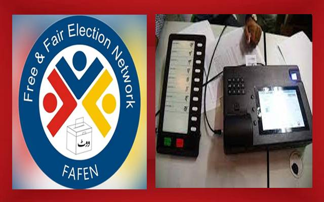  فافن کے بھی الیکٹرانک ووٹنگ مشین پر تحفظات