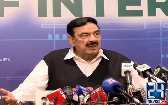 وفاقی وزیر داخلہ، اسلام آباد، پریس کانفرنس