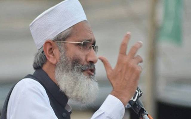  حکومکت۔امیر جماعت ۔اسلامی۔تنقید