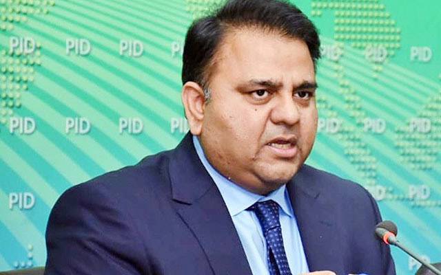 نیوزی لینڈ ٹیم کو دھمکیاں کہاں سے ملیں۔۔ پاکستان نے پتہ لگا لیا