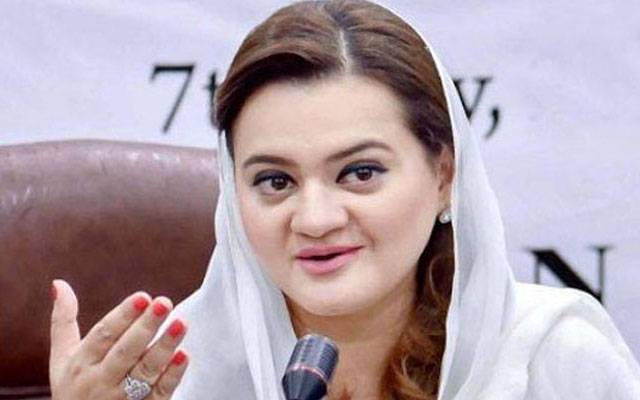 مریم اورنگزیب
