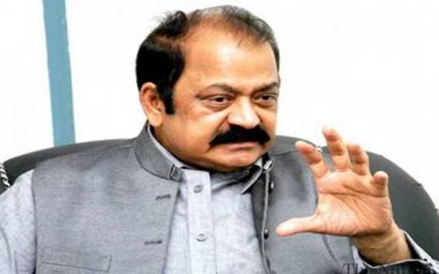 رانا ثنا۔اثاے۔تفصیل۔ناکام