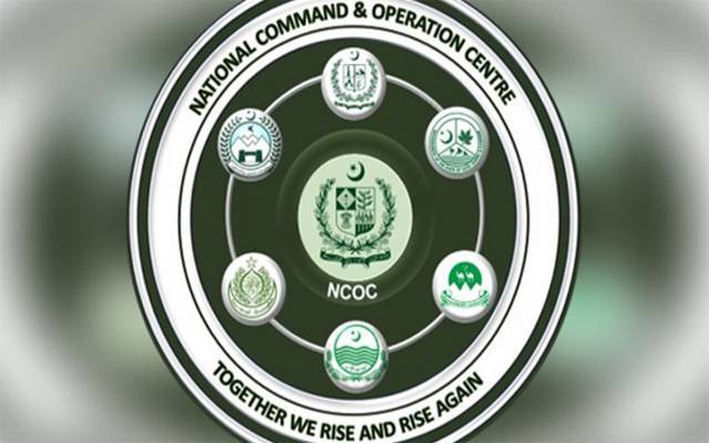 پابندیاں ، نرم ،فیصلہ