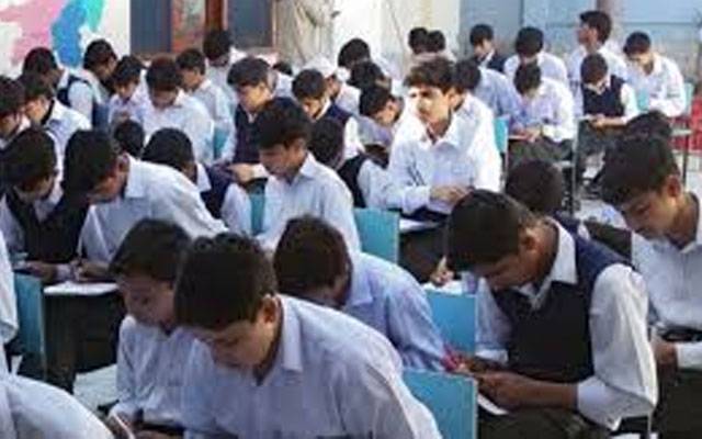 سرکاری سکول
