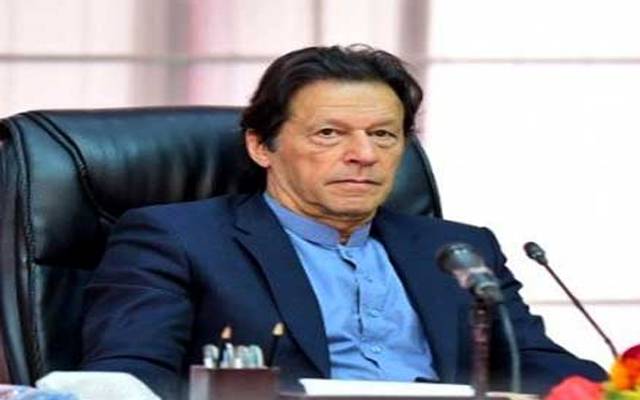 وزیراعظم عمران خان