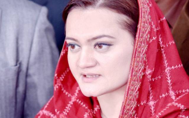 مریم اورنگزیب کی ،طبعیت،حراب