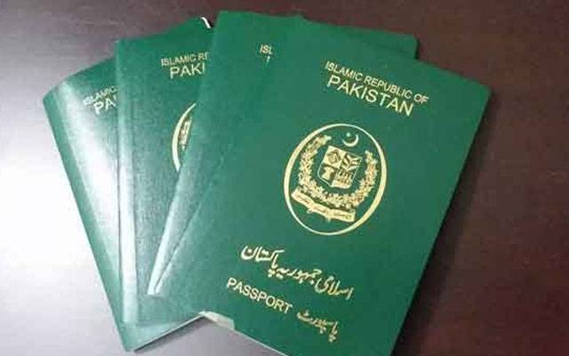 ایک دن میں پاسپورٹ حاصل  کریں۔۔ فیس اتنی کہ آپ دنگ رہ جائیں