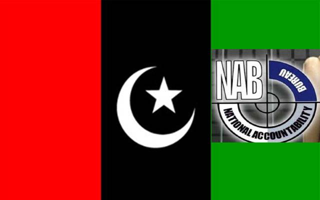 پی پی کی نیب چیئرمین کی مت ملازمت میں توسیع کی محالفت