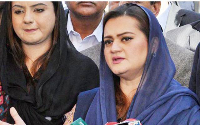 مریم اورنگزیب،کا،چیئرمین،نبب، کی تقرری پر اعتراض
