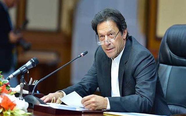  وفاقی کابینہ  اجلاس، افغانستان، پیمرا کونسل، ویزہ فیس