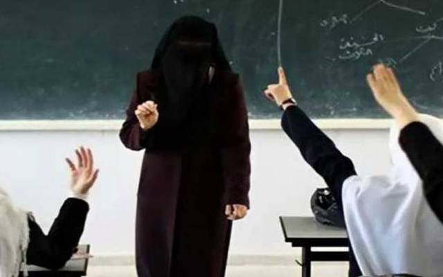 سعودی معلمہ انتقال 
