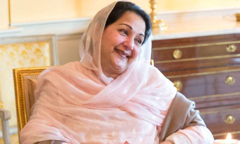 مرحومہ, بیگم, کلثوم ,نواز