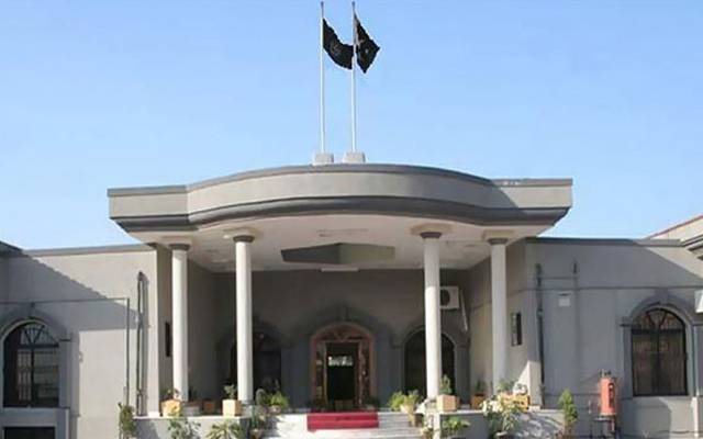 نیب ترمیمی آرڈیننس ،درخواست سماعت کیلئے مقرر
