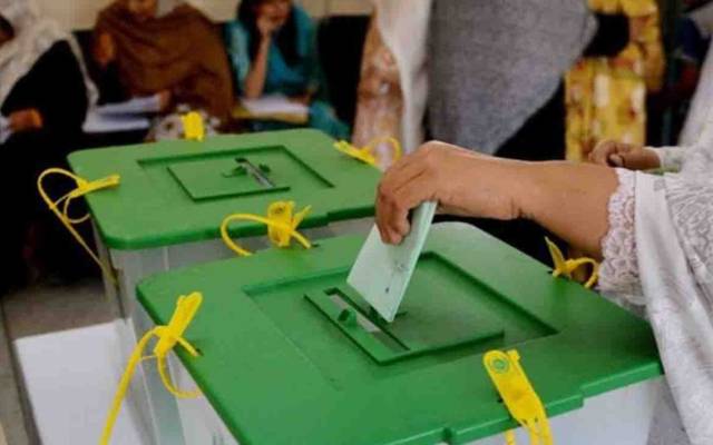 الیکشن کمیشن کو خط، محکمہ داخلہ پنجاب