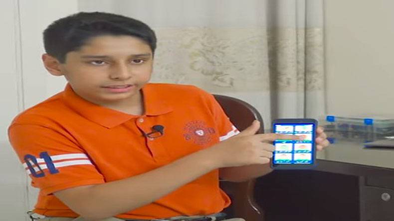 کراچی، 13سالہ ،طالبِ علم ، احمد جمال 