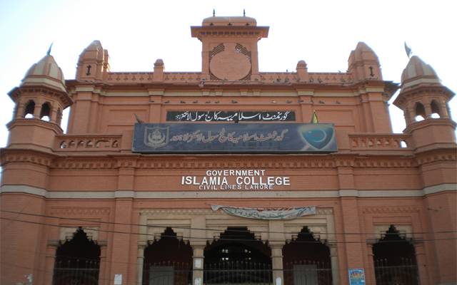 داخلہ پالیسی۔تبدیل۔سپیشل طلبا